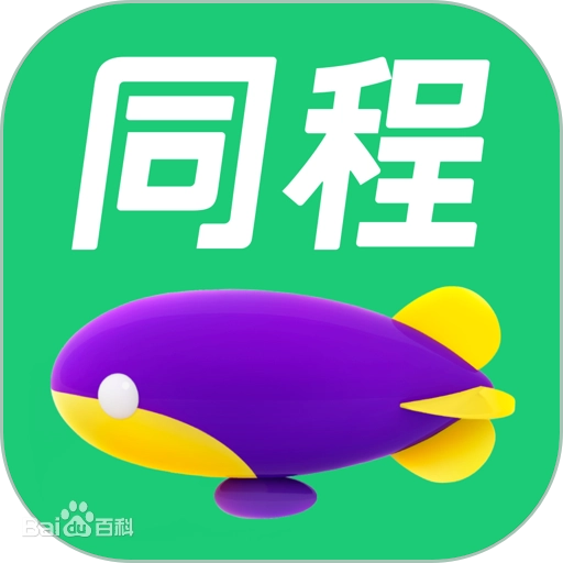 同程旅行