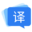 线翻译PDF文档